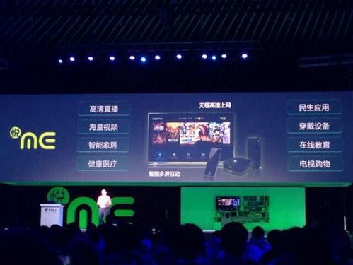 中國(guó)電信發(fā)布“悅me”產(chǎn)品，構(gòu)建智慧家庭產(chǎn)業(yè)聯(lián)盟，開啟家政服務(wù)新篇章