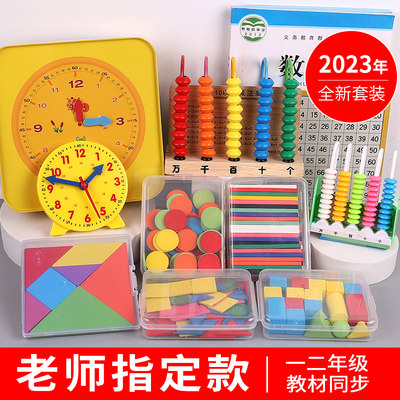 智慧課堂新寵 網(wǎng)購教學(xué)用具如何重塑現(xiàn)代教育生態(tài)